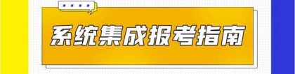 留学生积分入户深圳入户-深圳朱老师