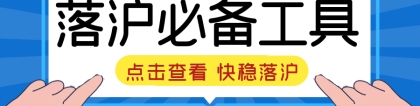 2022上海落户常见失败退回原因：留学生落户上海、应届生落户、人才引进、居转户等！