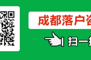 成都深圳户口买车要社保吗，有什么规定？