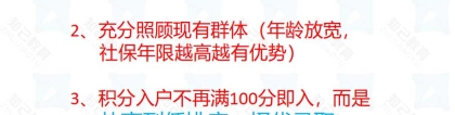 2022年深圳市户政业务预约平台