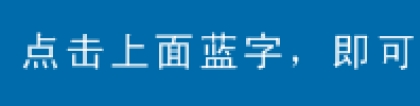 2020留学生落户上海！社保缴纳注意事项！！