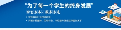 非上海生源应届毕业生申报上海户口亲身经历（2020年）