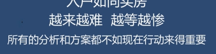 新闻推荐：个人签协议深圳积分入户今日市场一览表(2705更新)