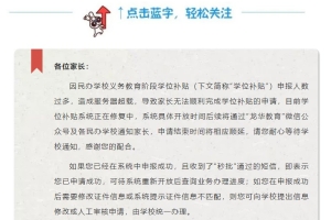 【深圳】 发钱了！最高9000元、不限户籍，深圳这补贴申领开始，多区公布具体时间