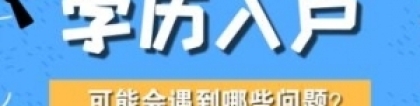 深圳布吉积分入户培训,1个月便拿到深圳户口