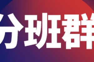 2022年春深圳龙华区教育局赴外面向应届生招聘教师长春考点面试公告