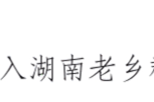 干货！最新最全的港澳通行证办理、续签指南来了！深户非深户都有！