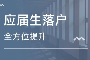 2022深圳入户补贴多久发放