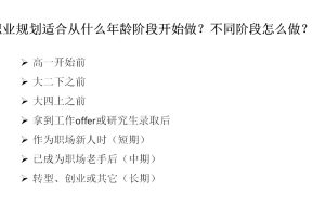 19年上海大学研究生毕业，化学工程，想考cpa，以后从事金融，不知道非专业是否好找工作？