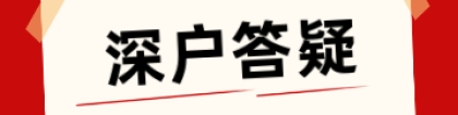 2022年深圳市积分入户系统什么时候开通？