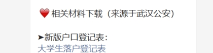 2022年9月湖北社会保险网上办事大厅无法登录怎么回事？