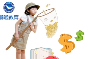 深圳人才引进入户条件2019政策深圳公寓落户