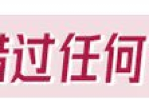 中共七台河市委党校公开引进人才公告