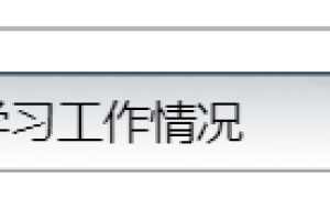 2020深圳在职人才引进全过程~个人经历分享