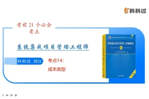 软考中级证书符合深圳人才引进条件吗？