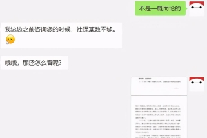 留学生落户上海不要求社保基数达标了？