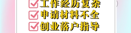 1466人！2022年6月第二批人才引进落户上海名单发布！