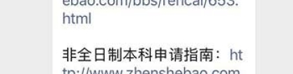 深圳市大鹏新区新引进人才租房和生活补贴条件、流程材料