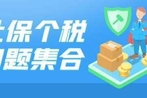 2022年落户上海条件有哪些？对社保和个税有什么要求？