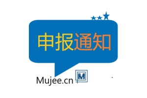 2022年浦东新区专精特新企业认定资助申报时间、条件和补贴金额