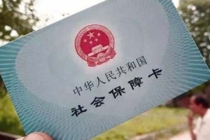 应届毕业生入户深圳需要社保吗