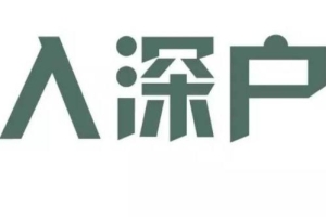 2020年深圳留学生落户政策怎样？留学生入户须知！