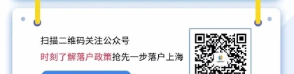 2022留学生落户上海，预审被退回的失败案例分享，必看谨防犯同等错误！