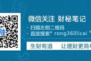 2018-2019年深圳地区公积金缴存基数和比例各是多少？