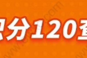 2022上海居住证积分申请全流程，7个办理步骤一看就会！