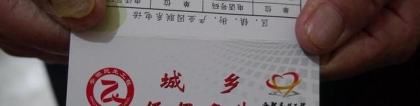 2022低保要取消了？今年低保什么时候发放？农村低保政策新规解读