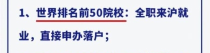 “留美博士没啥优越感呀！”博士月薪不到3万，被国内同学嘲讽