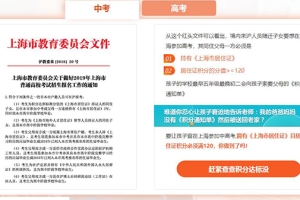 崇明应届生落户流程免费咨询2022已更新(今日／沟通)