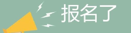 初级会计职称进入深圳积分入户加分项须知