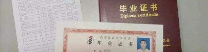 大专自考深圳入户(自考本科学历深圳入户)