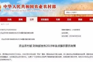 2019成都再出购房落户新政策，看看有没适合你的落户方式！