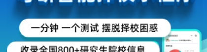 2023考研报名指导：考生填报户口／档案问题