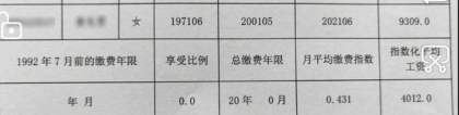 深圳落户要多久时间,2022非深户转深户需要多久时间？深圳积分入户条件