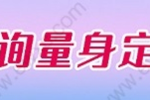 5年就能落户上海！2022上海居住证落户条件再放宽！