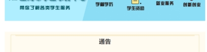 2020年上海应届研究生毕业生符合基本条件可直接落户