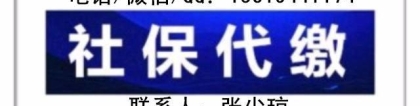 2022年深圳市纯积分入户需要流动人口证吗