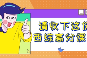 「落户」这些学校研究生，毕业后直接落户，再发放人才补贴！