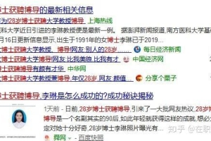 读个博士，至少可享受28个城市为你提供的“VIP通道”！