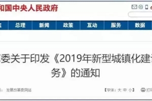 深圳：今年将推出万名纯积分落户指标 指标卡预计下半年发布