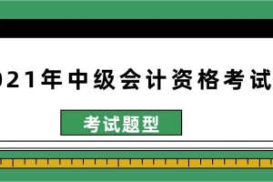 2022年深圳入户必备证书：哪些“中高级”职称最容易拿证？