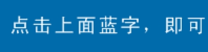 【问答】缴纳三倍社保可以更快速落户上海，适合哪些人群？