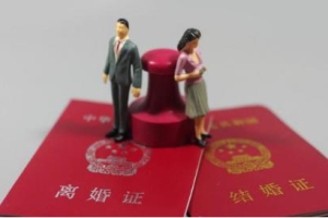 2022年离婚要不要户口本？离婚没有户口本怎么办？