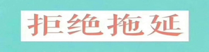 办理深圳户口条件与技术能力入户