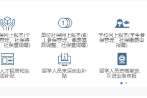 应届毕业生入户深圳选择个人申请入户流程