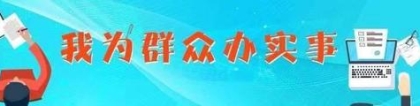 「问答」申请居住登记、《上海市居住证》对人像照片有什么要求？