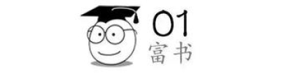 985博士沦为偷车贼：人品不好，学历再高也是废纸